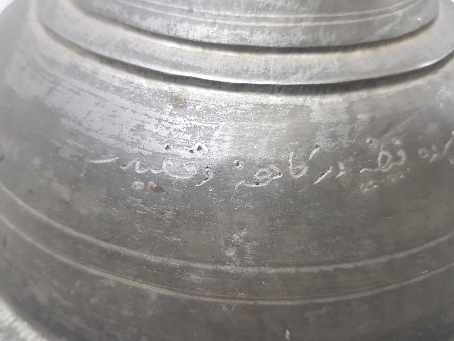 OSMANLICA YAZILI TEKKE İŞİ BAKIR TABAK