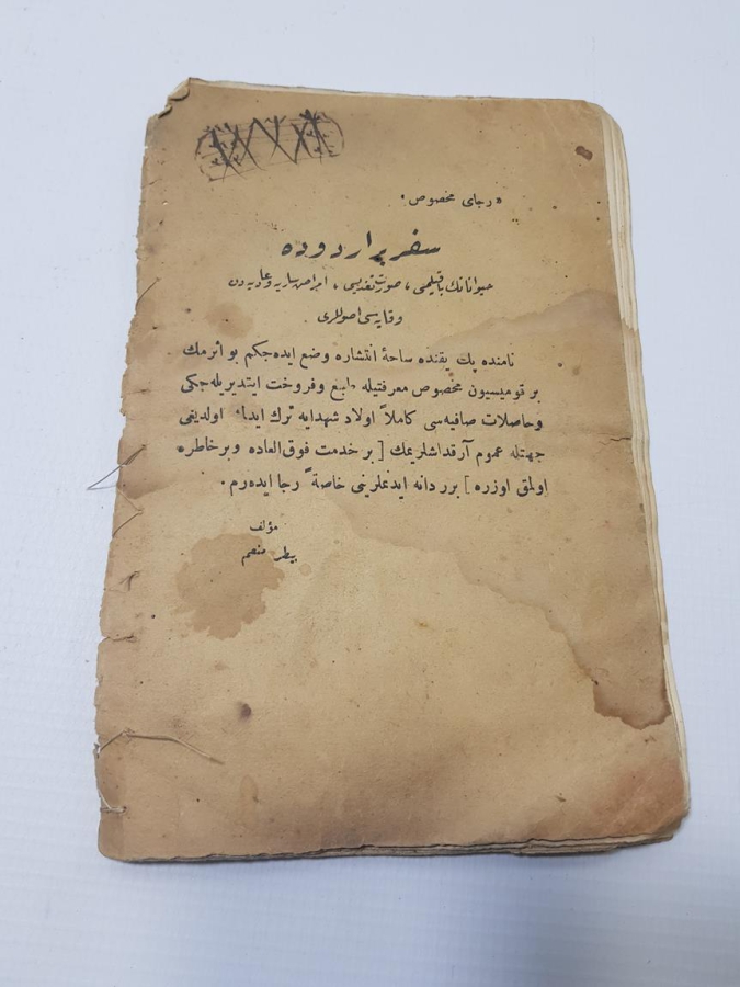 AT YARIŞLARIYLA İLGİLİ OSMANLICA KİTAP