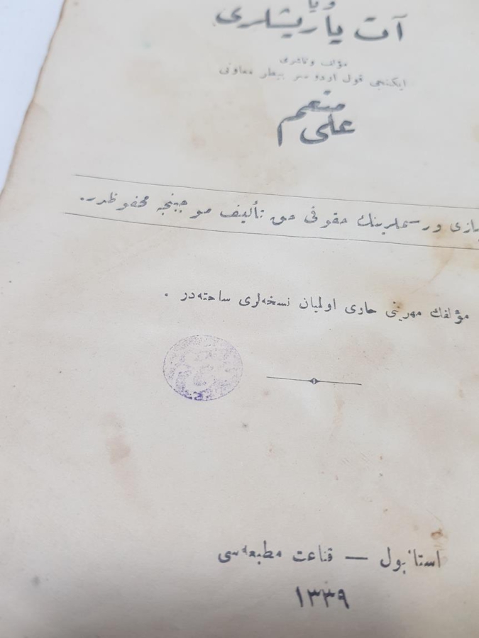 AT YARIŞLARIYLA İLGİLİ OSMANLICA KİTAP