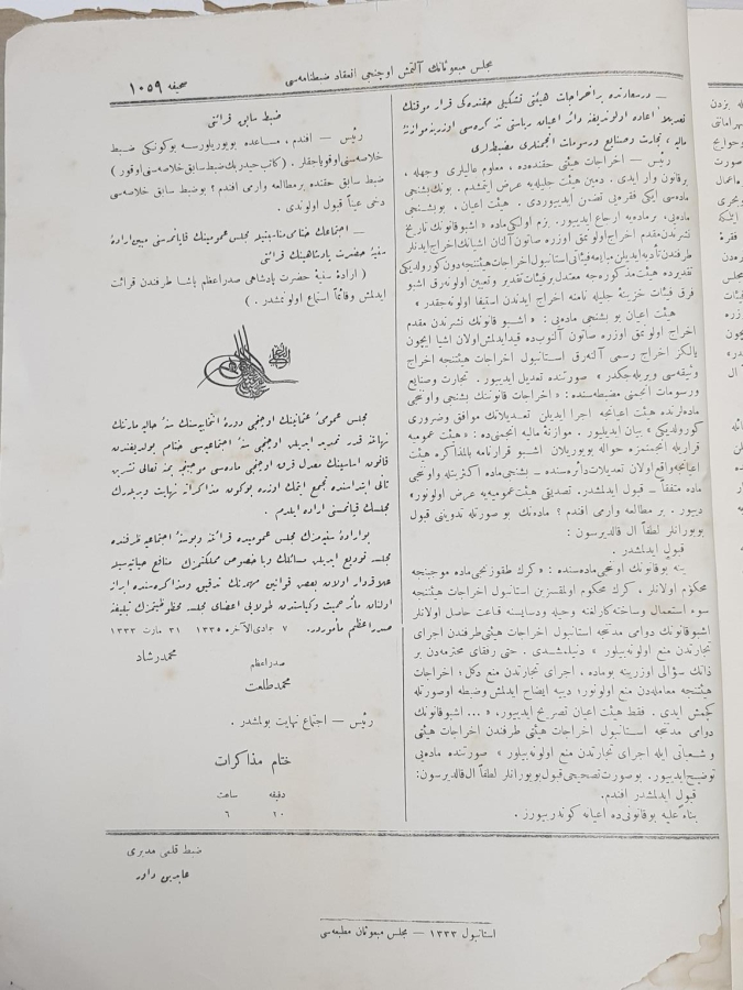 1. DÜNYA SAVAŞI 1916-1917 TARİHLİ 62 ADET MECLİS-İ MEBUSAN TUTANAKLARI