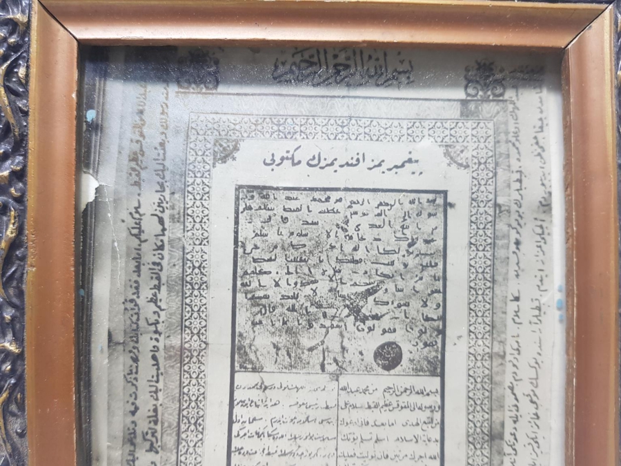 OSMANLI DÖNEMİ PEYGAMBER EFENDİMİZİN HABEŞ KRALI'NA GÖNDERDİĞİ MEKTUBUN FOTOĞRAFI