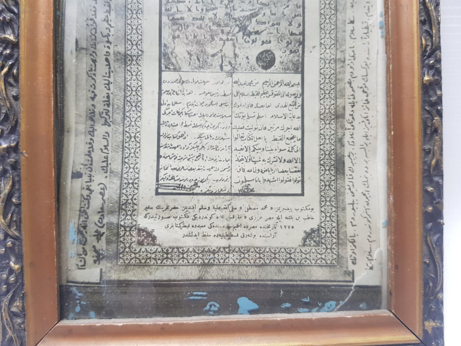 OSMANLI DÖNEMİ PEYGAMBER EFENDİMİZİN HABEŞ KRALI'NA GÖNDERDİĞİ MEKTUBUN FOTOĞRAFI