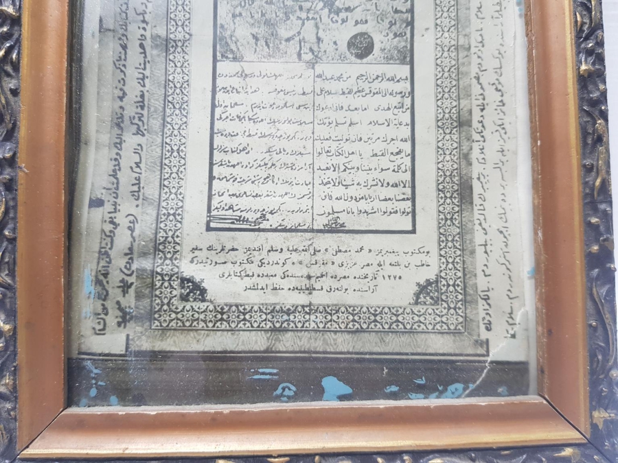 OSMANLI DÖNEMİ PEYGAMBER EFENDİMİZİN HABEŞ KRALI'NA GÖNDERDİĞİ MEKTUBUN FOTOĞRAFI