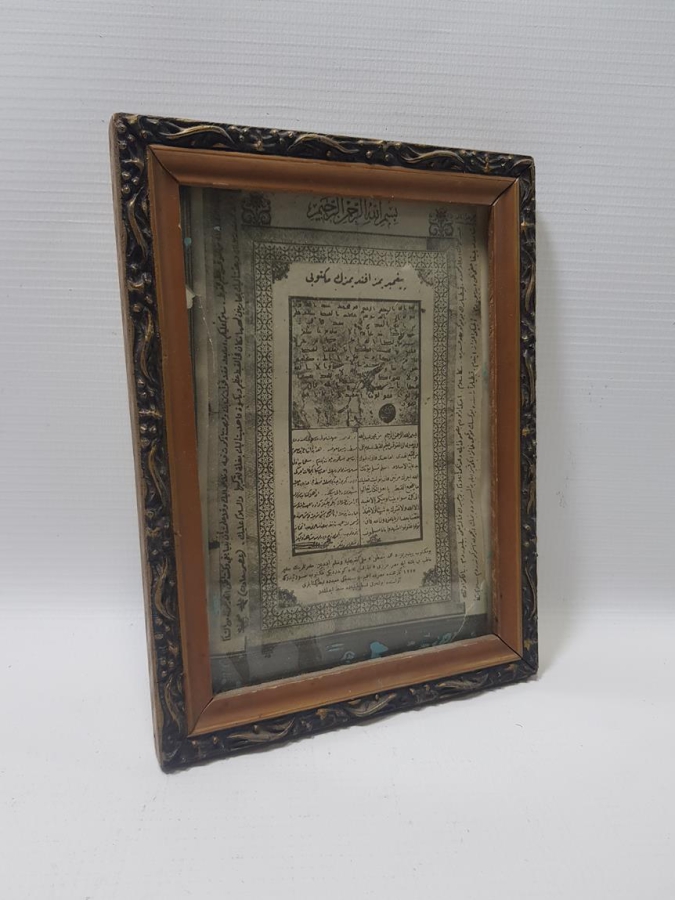 OSMANLI DÖNEMİ PEYGAMBER EFENDİMİZİN HABEŞ KRALI'NA GÖNDERDİĞİ MEKTUBUN FOTOĞRAFI