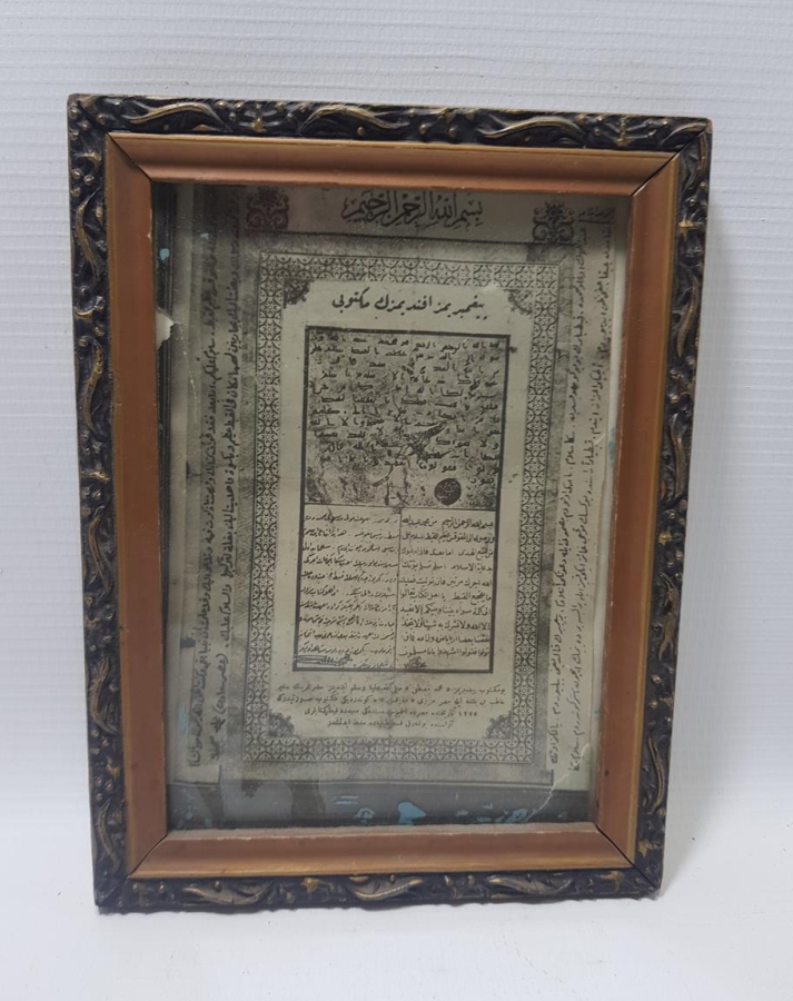 OSMANLI DÖNEMİ PEYGAMBER EFENDİMİZİN HABEŞ KRALI'NA GÖNDERDİĞİ MEKTUBUN FOTOĞRAFI