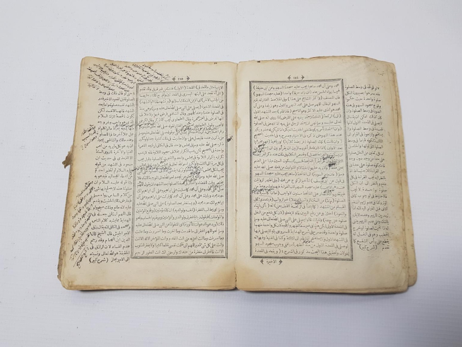 OSMANLICA KİTAP: HALEB-İ SAĞIR