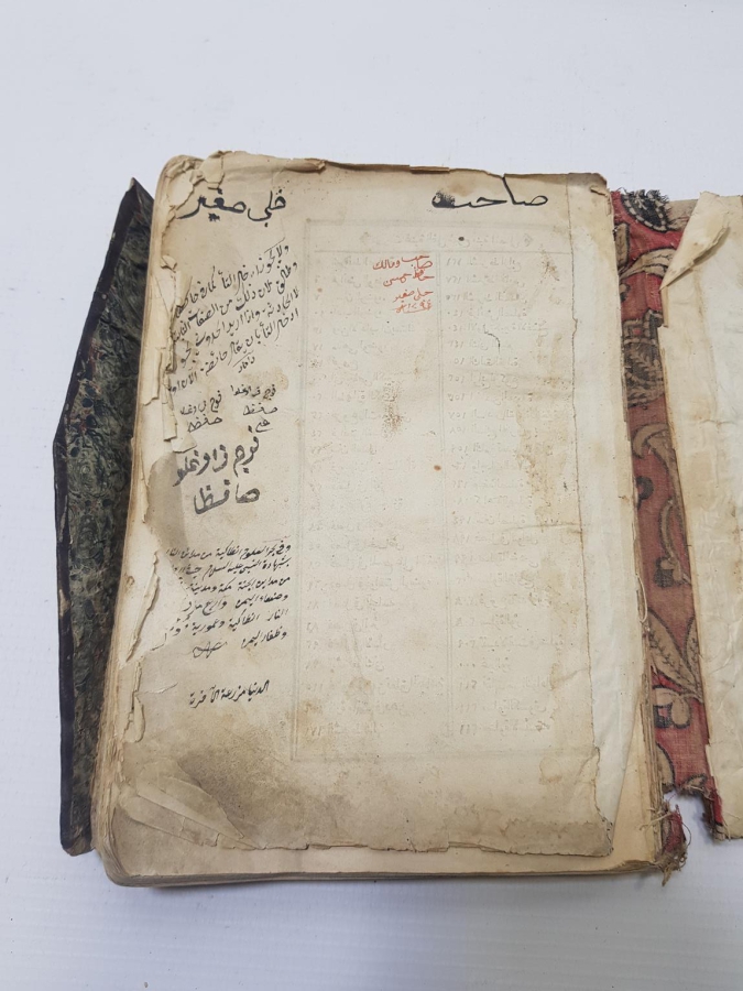 OSMANLICA KİTAP: HALEB-İ SAĞIR