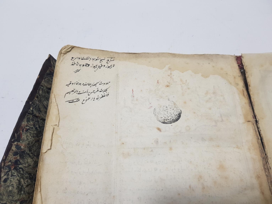 OSMANLICA KİTAP: HALEB-İ SAĞIR