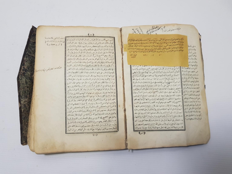 OSMANLICA KİTAP: HALEB-İ SAĞIR