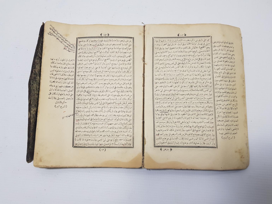 OSMANLICA KİTAP: HALEB-İ SAĞIR