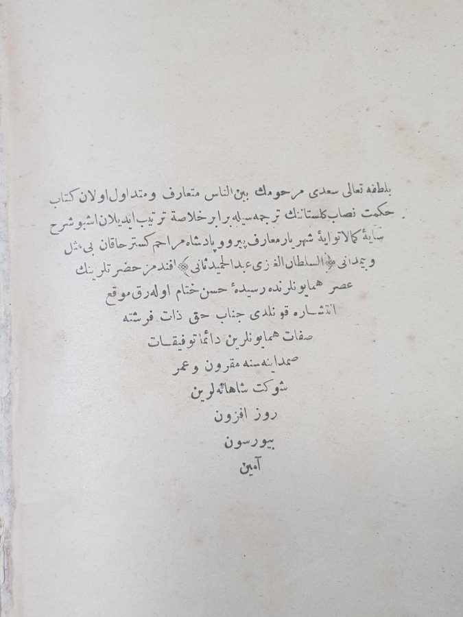 OSMANLICA GÜLİSTAN KİTABI