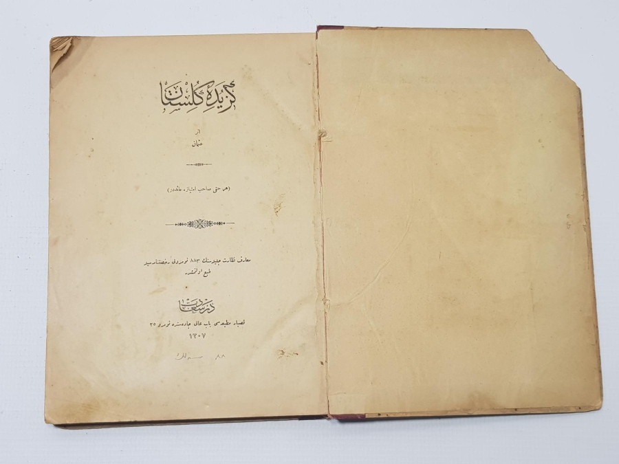 OSMANLICA GÜLİSTAN KİTABI