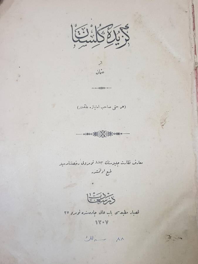 OSMANLICA GÜLİSTAN KİTABI