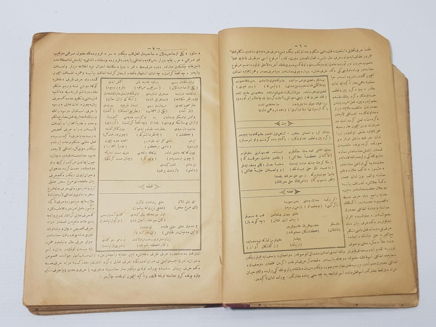 OSMANLICA GÜLİSTAN KİTABI