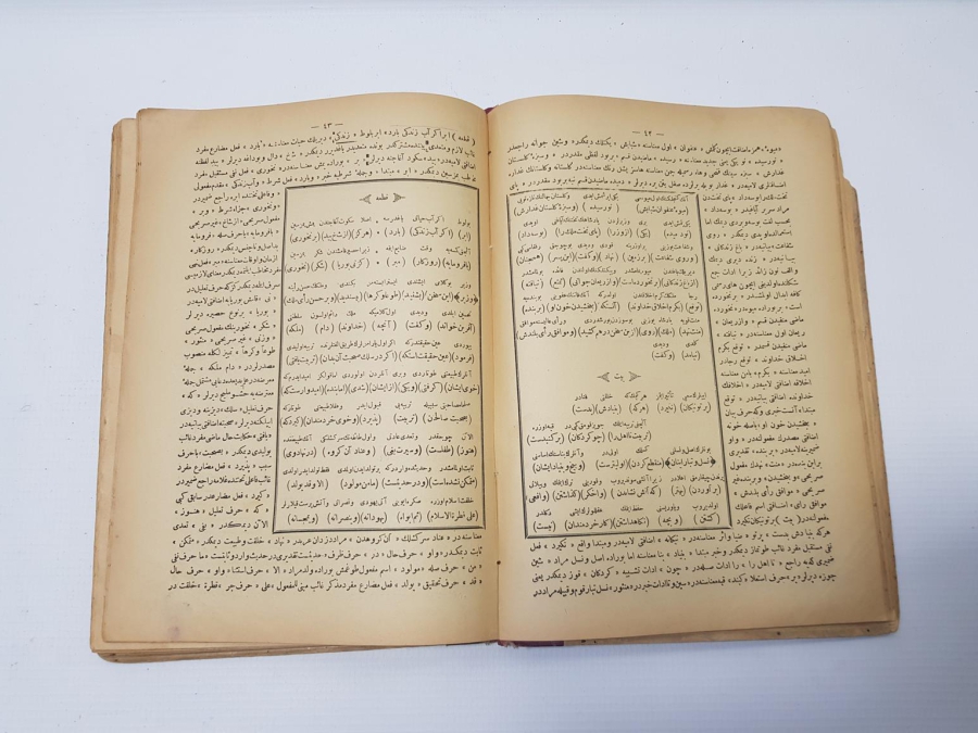 OSMANLICA GÜLİSTAN KİTABI