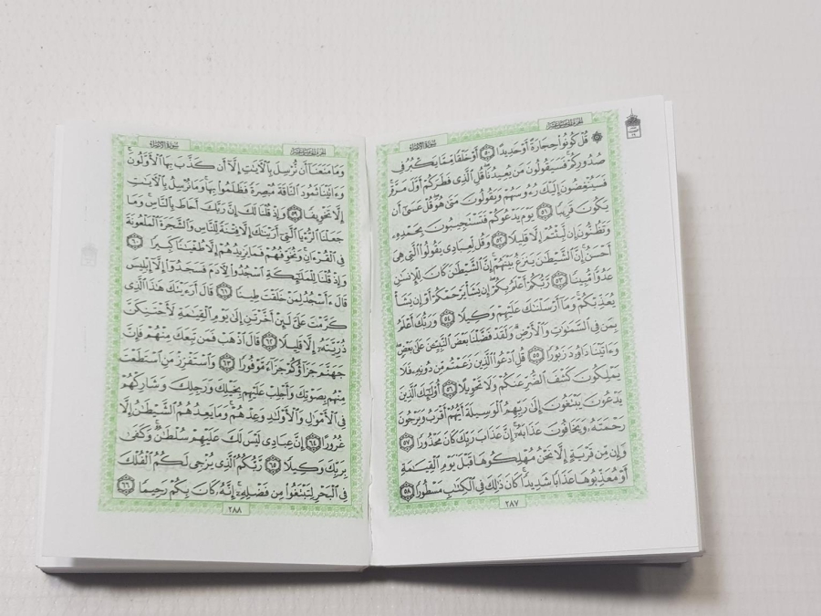 GÜMÜŞ KAPLAMA KILIFI İÇİNDE KUR'AN-I KERİM