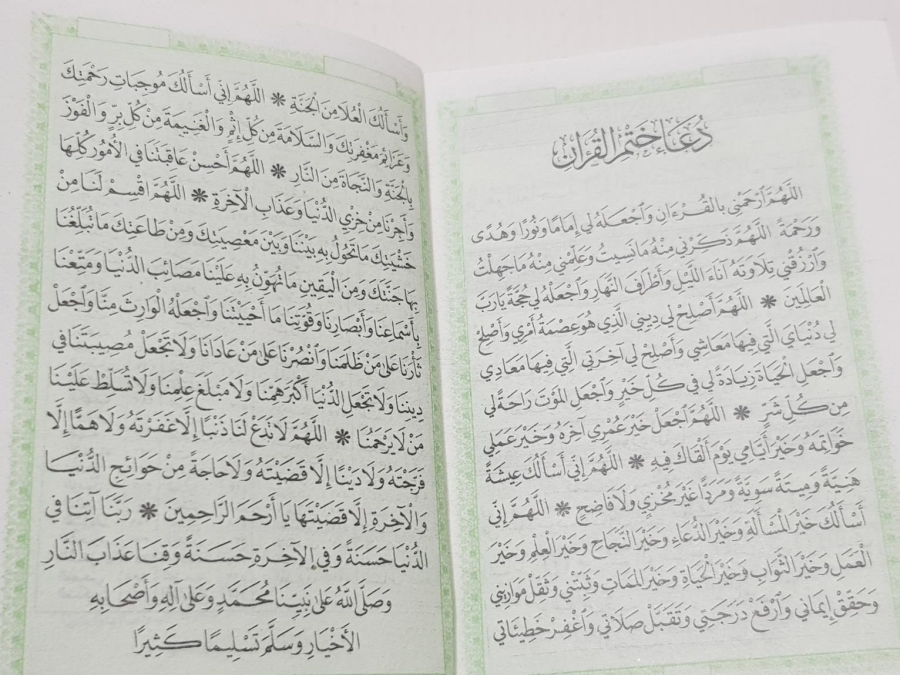 GÜMÜŞ KAPLAMA KILIFI İÇİNDE KUR'AN-I KERİM