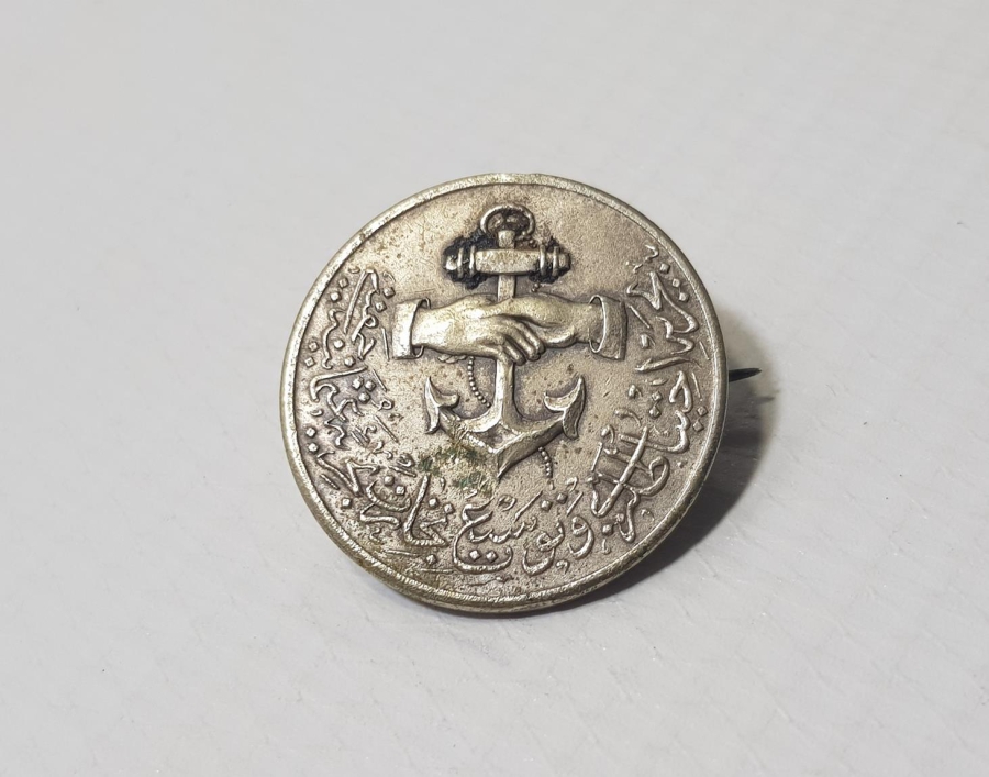 DENİZCİLİK TARİHİ: OSMANLI DÖNEMİ ULTRA NADİR GÜMÜŞ ARMATÖRLER DERNEĞİ ROZETİ