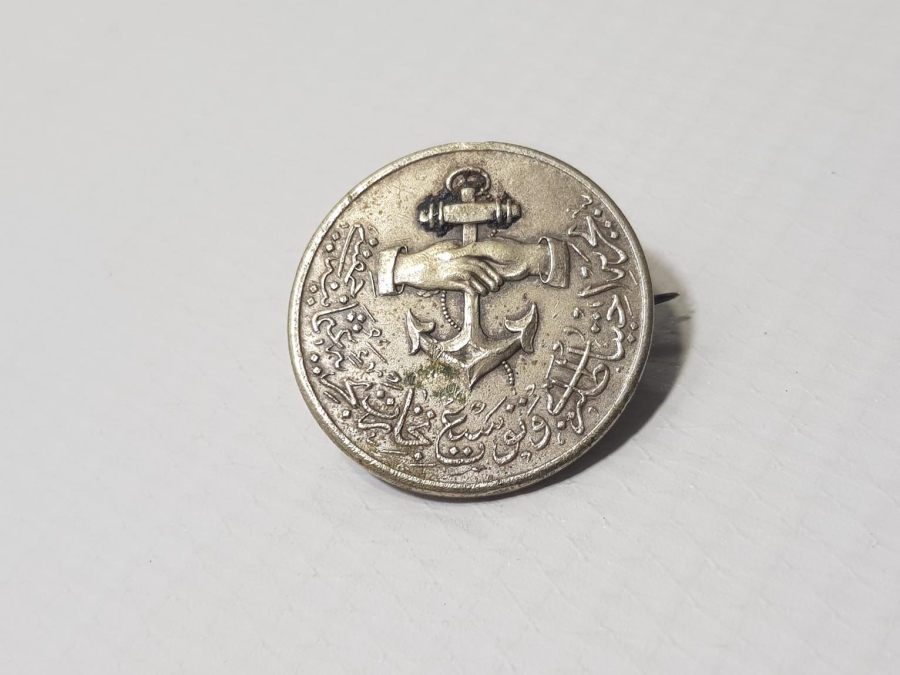 DENİZCİLİK TARİHİ: OSMANLI DÖNEMİ ULTRA NADİR GÜMÜŞ ARMATÖRLER DERNEĞİ ROZETİ