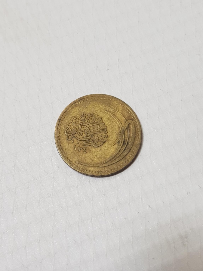 TÜRKİYE CUMHURİYETİNİN OSMANLICA YAZILI İLK PARASI - 100 PARA - NADİR