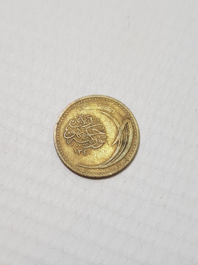 TÜRKİYE CUMHURİYETİNİN OSMANLICA YAZILI İLK PARASI - 100 PARA - NADİR