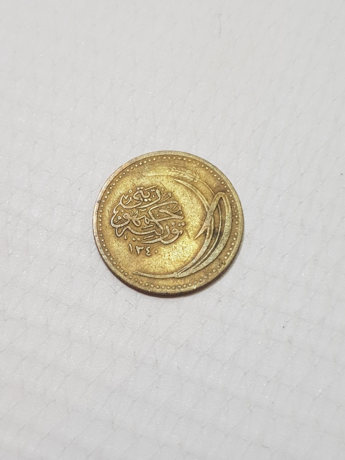 TÜRKİYE CUMHURİYETİNİN OSMANLICA YAZILI İLK PARASI - 100 PARA - NADİR