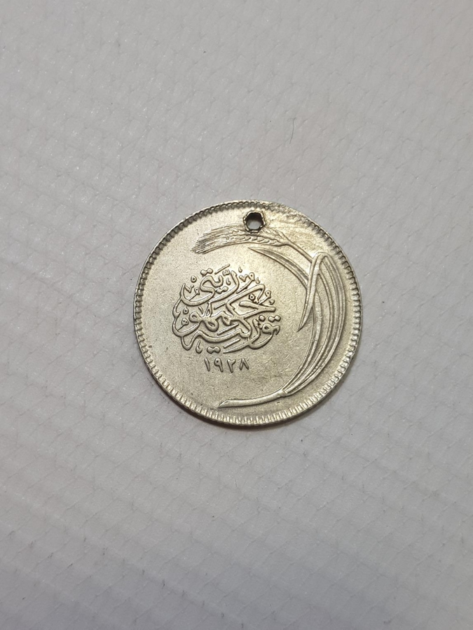 TÜRKİYE CUMHURİYETİ'NİN İLK 25 KURUŞU