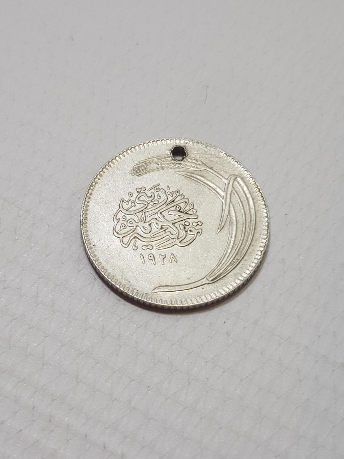 TÜRKİYE CUMHURİYETİ'NİN İLK 25 KURUŞU