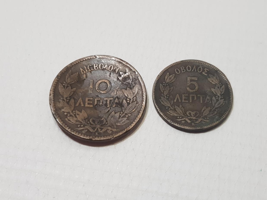 1878 YUNANİSTAN 5 VE 10 LEPTA