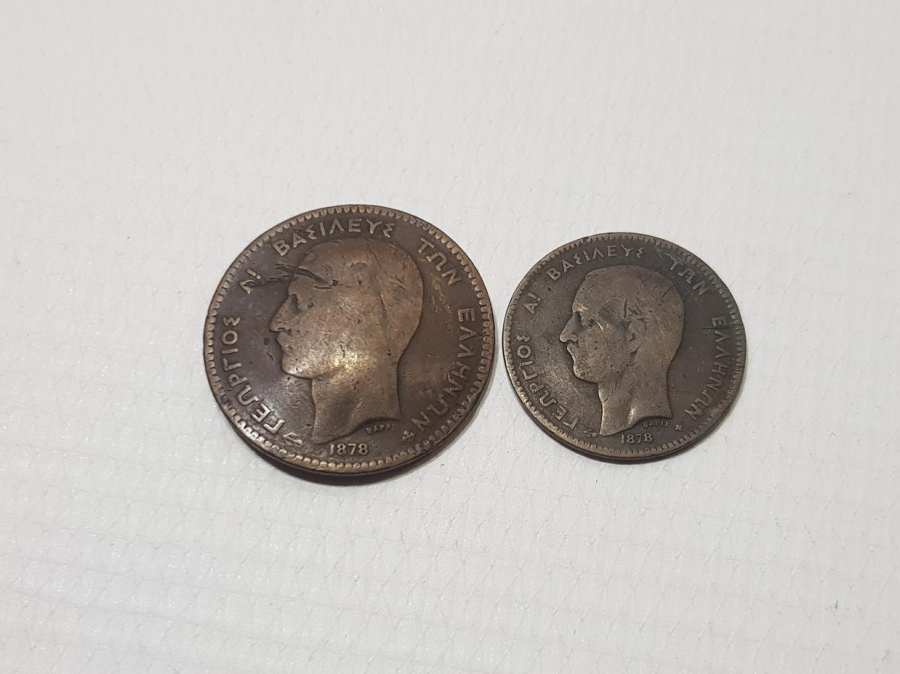 1878 YUNANİSTAN 5 VE 10 LEPTA