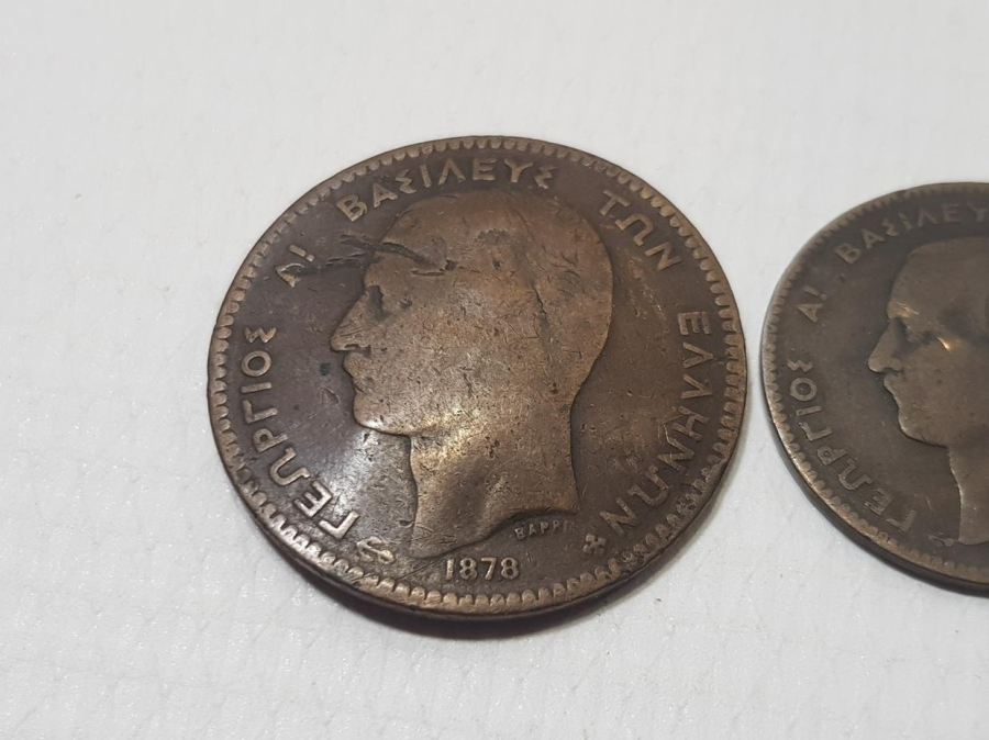 1878 YUNANİSTAN 5 VE 10 LEPTA