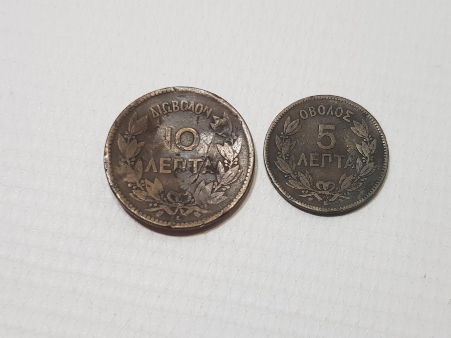 1878 YUNANİSTAN 5 VE 10 LEPTA