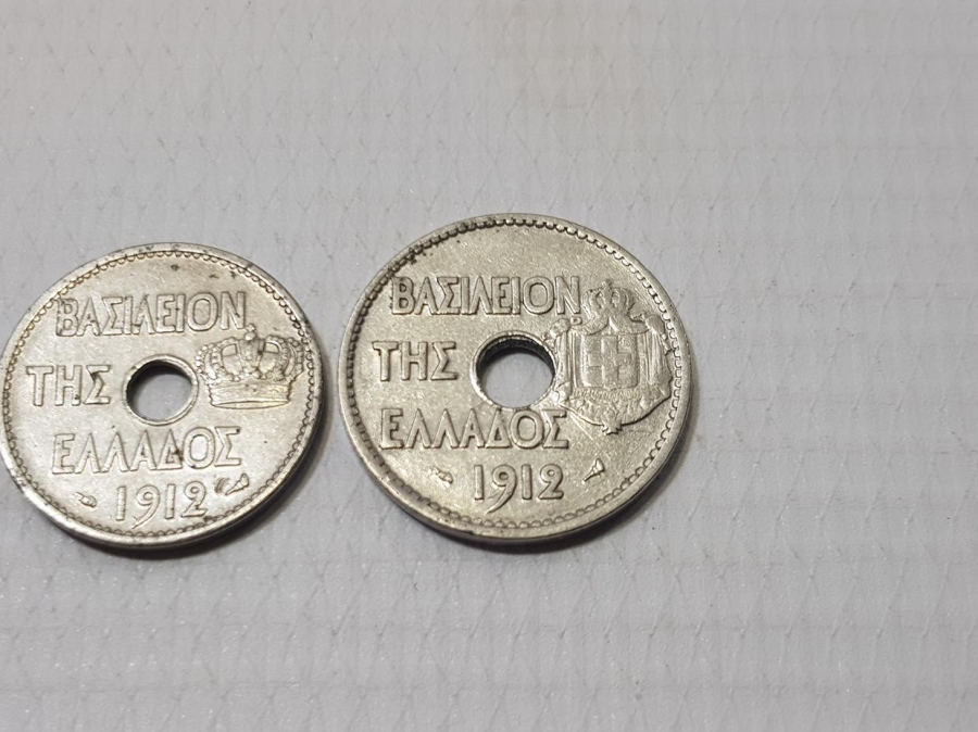 1912 TARİHLİ YUNANİSTAN MADENİ PARA LOTU