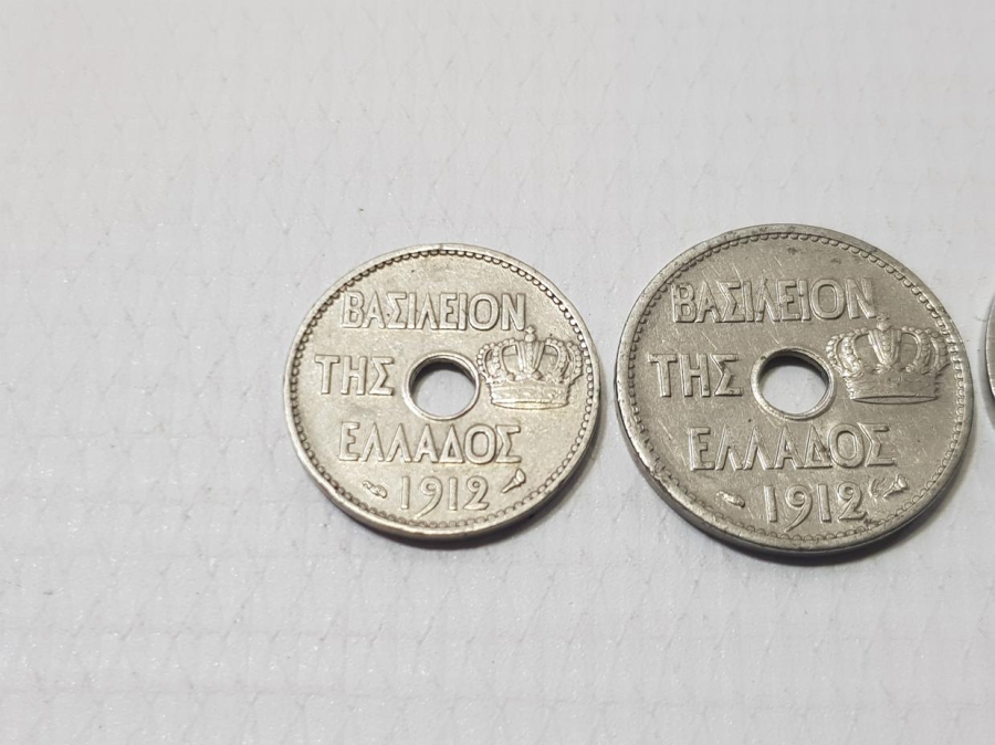 1912 TARİHLİ YUNANİSTAN MADENİ PARA LOTU