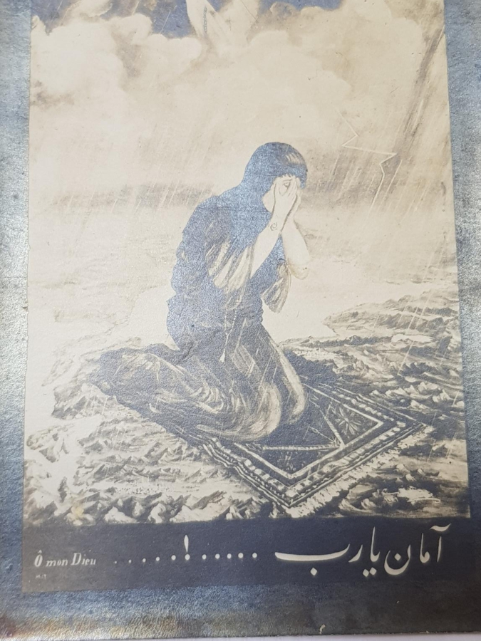 MİLLİ MÜCADELE PROPAGANDA KARTPOSTALI