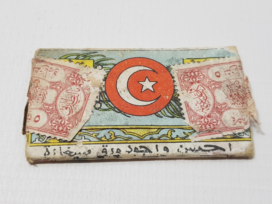 1. DÜNYA SAVAŞI İTTİFAK SİGARA KAĞIDI