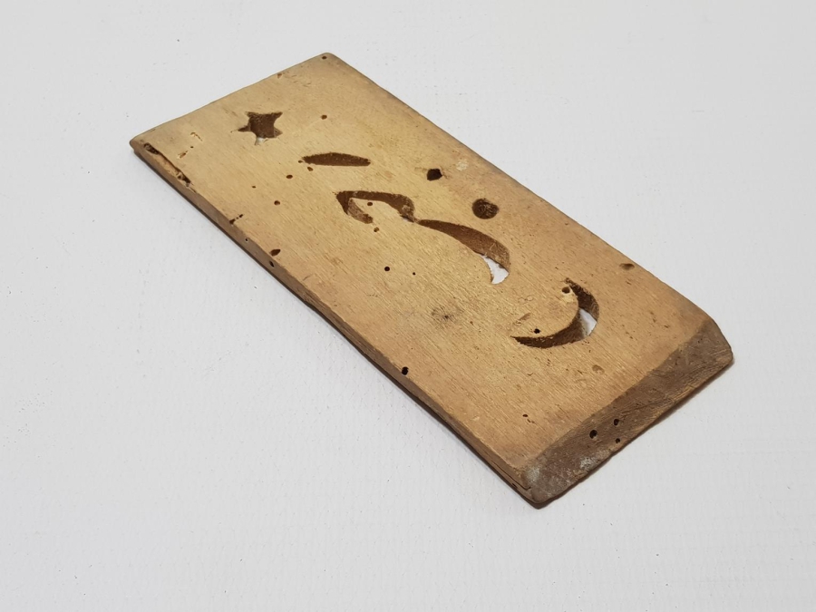 AY YILDIZLI VE OSMANLICA RECEP YAZILI AHŞAP BASKI BOYA KALIBI