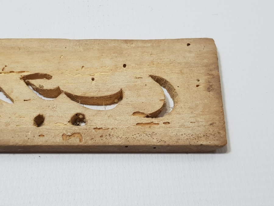 AY YILDIZLI VE OSMANLICA RECEP YAZILI AHŞAP BASKI BOYA KALIBI