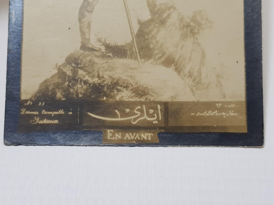 BÜYÜK TAARRUZ KONULU PROPAGANDA KARTPOSTALI