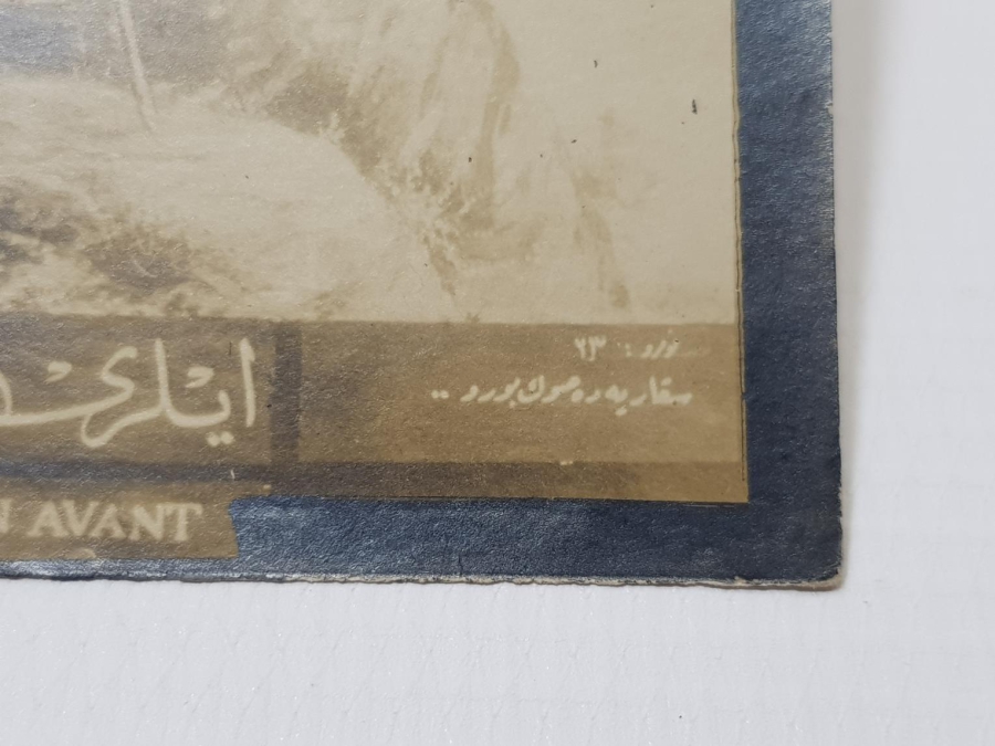 BÜYÜK TAARRUZ KONULU PROPAGANDA KARTPOSTALI