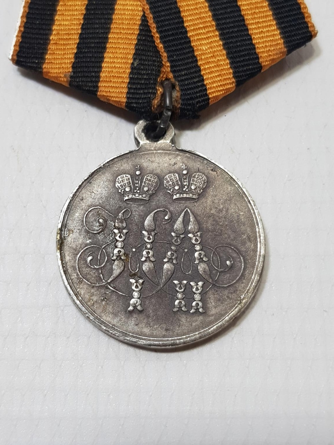 1854-1855 KIRIM SAVAŞI MADALYASI