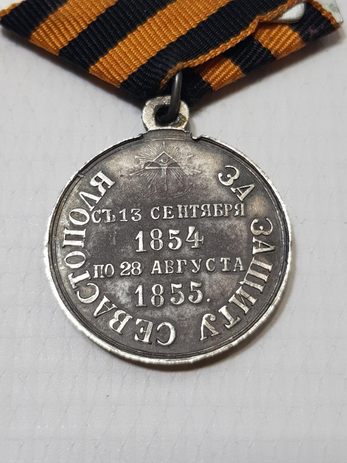 1854-1855 KIRIM SAVAŞI MADALYASI