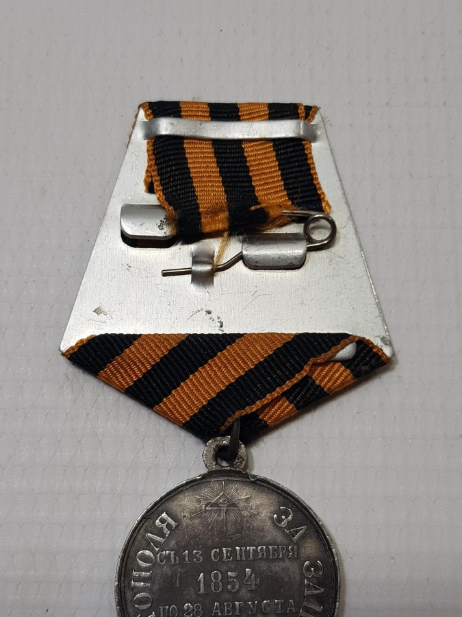 1854-1855 KIRIM SAVAŞI MADALYASI