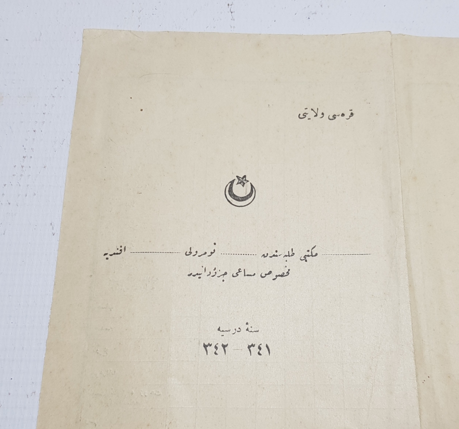 CUMHURİYETİMİZİN İLK KARNESİ