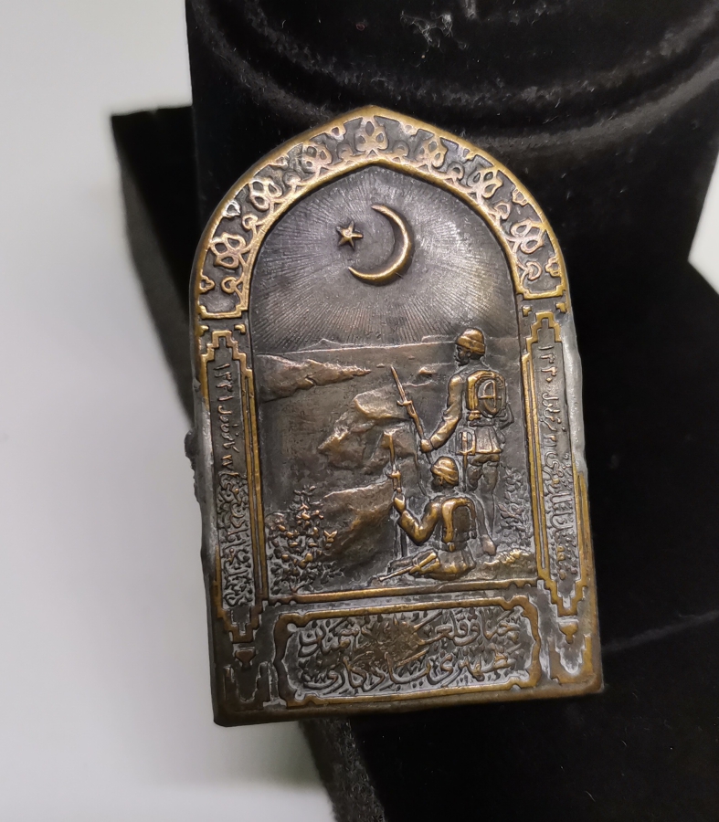 1. DÜNYA SAVAŞI DÖNEMİ NADİR ÇANAKKALE SAVAŞ HATIRASI ROZET