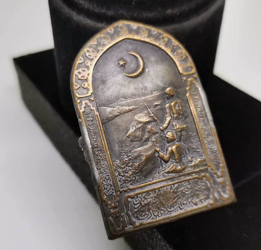 1. DÜNYA SAVAŞI DÖNEMİ NADİR ÇANAKKALE SAVAŞ HATIRASI ROZET