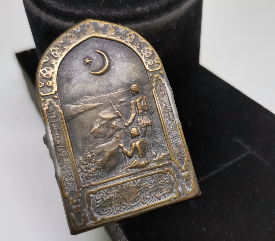 1. DÜNYA SAVAŞI DÖNEMİ NADİR ÇANAKKALE SAVAŞ HATIRASI ROZET