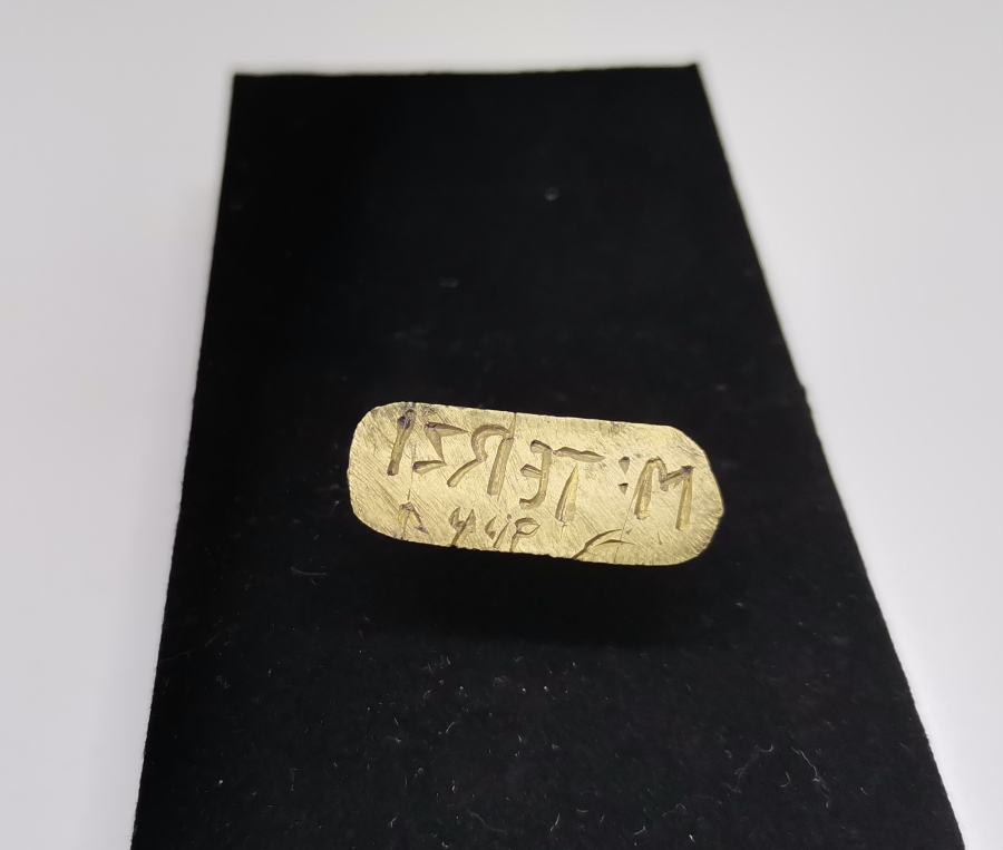 CUMHURİYET BAŞLARI EL KAZIMA ŞAHIS MÜHRÜ