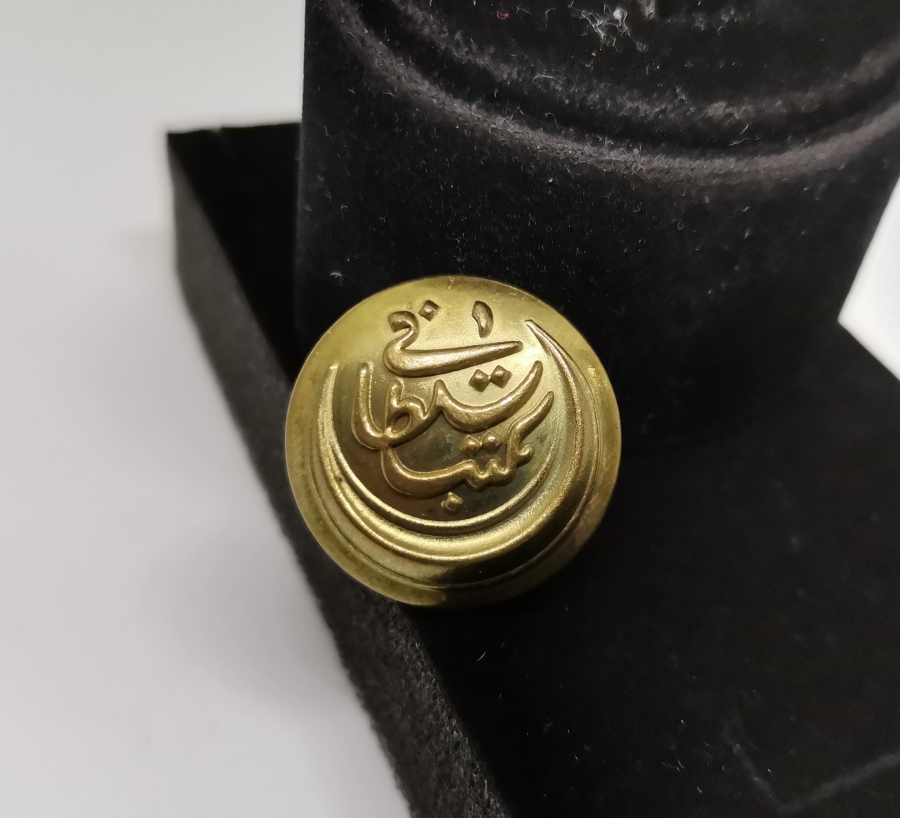 OSMANLI DÖNEMİ ÇİL KONDİSYONDA MEKTEB-İ SULTANİ SUBAY DÜĞMESİ