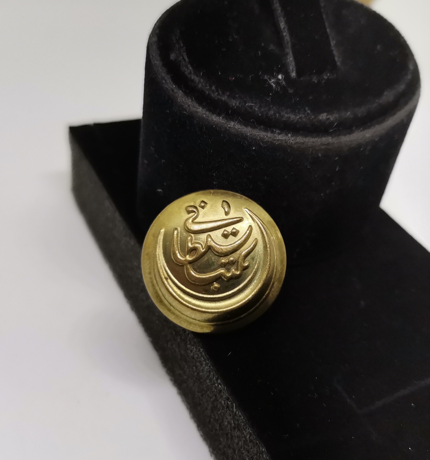 OSMANLI DÖNEMİ ÇİL KONDİSYONDA MEKTEB-İ SULTANİ SUBAY DÜĞMESİ